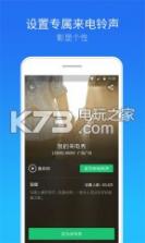 腾讯手机管家 v8.9.1 2020最新版下载 截图