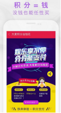 大麦网 v8.9.0.2 app下载 截图