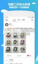 布丁动画 v3.1.8 安卓下载 截图