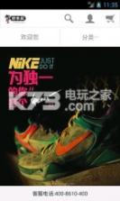 好乐买 v4.9.8 安卓下载 截图
