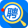 智联招聘 v8.13.9 下载软件