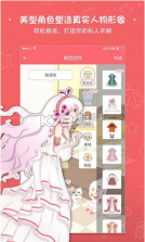 触漫 v6.17.0 app下载 截图