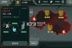 空想加尔特 v1.03.00 游戏下载 截图