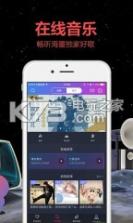 阿里星球 v9.1.2 安卓下载 截图