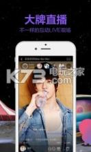 阿里星球 v9.1.2 安卓下载 截图