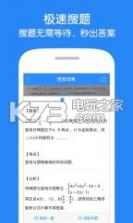 作业帮 v14.10.0 免费版下载 截图