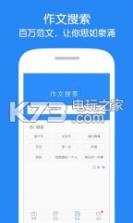 作业帮 v14.10.0 免费版下载 截图