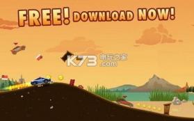 疯狂之旅2 ExtremeRoadTrip2 v4.7.0 安卓版下载 截图