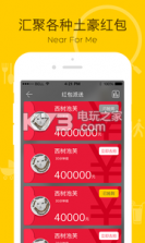 挖挖 v2.1.0 安卓下载 截图