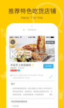 挖挖 v2.1.0 安卓下载 截图