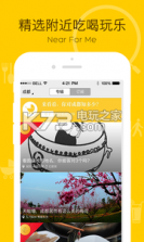 挖挖 v2.1.0 安卓下载 截图
