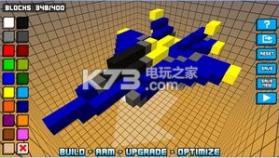 极速飞船抓捕行动 v1.6.3 安卓破解版 截图