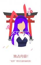 三目VR手机app v3.0.1 下载 截图