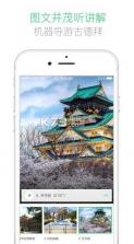 三毛游 v7.8.2 安卓正版下载 截图