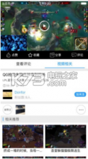 66Play v3.0.4 安卓下载 截图