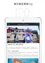 穷游锦囊 v2.6.7 app下载 截图