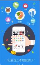 上本地app v3.8 手机版下载 截图