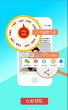 上本地app v3.8 手机版下载 截图