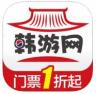 韩游网app v3.0.5 下载