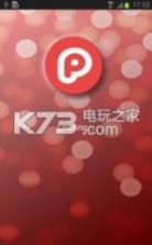 噗浪 v3.0.2 安卓下载 截图