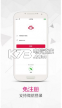 网上厨房 v16.7.8 安卓下载 截图