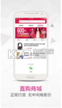 网上厨房 v16.7.8 安卓下载 截图