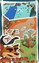 疯狂动物季 1.4.4 安卓版下载 截图