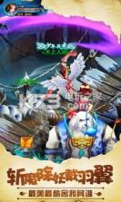 十万个修仙者 v1.1.3.0 安卓版下载 截图