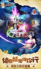 十万个修仙者 v1.1.3.0 安卓版下载 截图