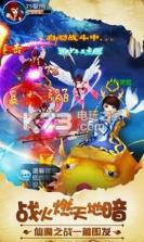 十万个修仙者 v1.1.3.0 安卓版下载 截图