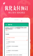 穷游网 v9.53.9 手机客户端下载 截图