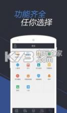 LOL掌游宝 v6.1.9 下载 截图