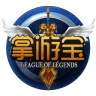 LOL掌游宝 v6.1.9 下载