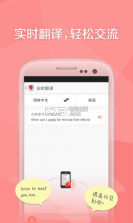 旅行箱app v4.82.01 安卓下载 截图