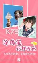 伊拍 v1.12 下载 截图