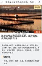 童玩儿app v1.4.5 手机版下载 截图