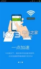 迅雷快鸟 v8.45.0.1025 安卓下载 截图