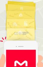 妙计旅行 v2.3.3 安卓正版下载 截图