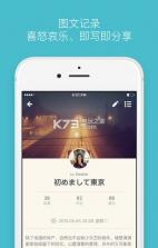 面包旅行app v6.5.3 安卓正版下载 截图