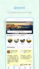 在外app v3.5.0 安卓正版下载 截图