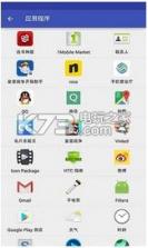 最美链接app 下载 截图