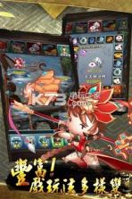 Miss.刘关张 v1.0.1 apk+数据包游戏下载 截图