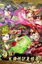 Miss.刘关张 v1.0.1 apk+数据包游戏下载 截图