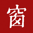 西窗烛 v7.0.0 安卓下载