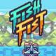 鱼拳Fish Fist安卓下载v1.0.1