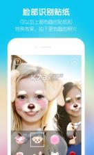 SNOW v13.4.5 app下载 截图