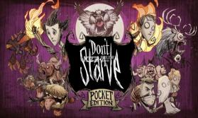 饥荒Don't Starve v1.19.18 破解版下载 截图