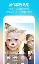 snow拍照软件 v13.3.20 ios下载 截图