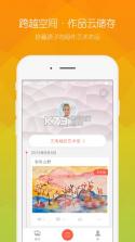 小得艺app v1.0.4 安卓下载 截图