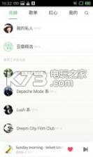 豆瓣FM v7.1.2.1 电台下载 截图